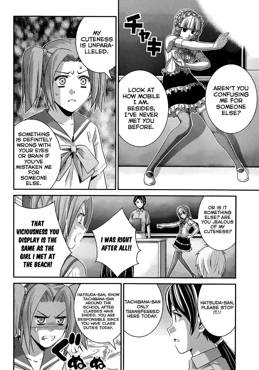 Gokukoku no Brynhildr Chapter 104 3